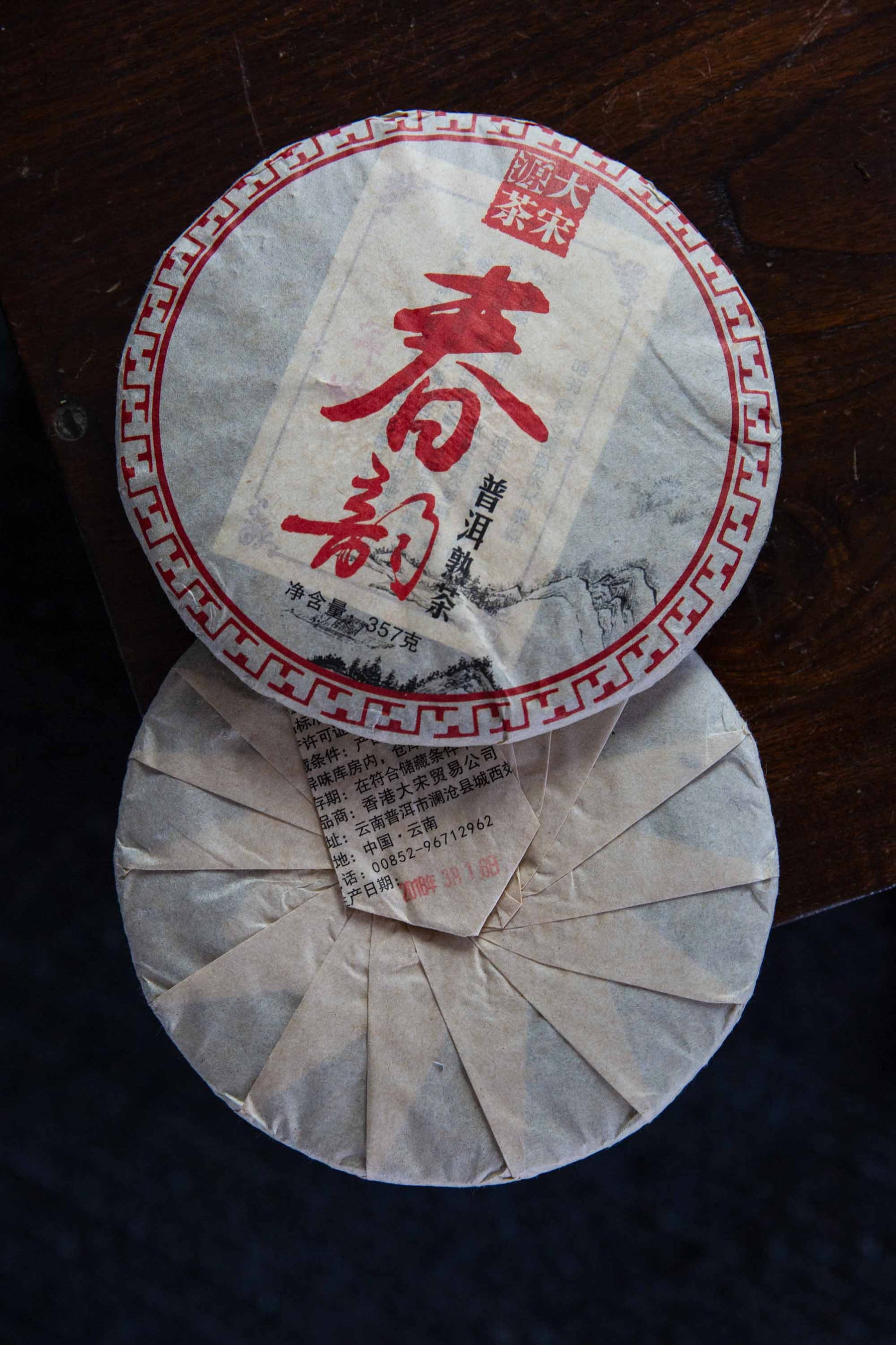 Tea– Kashi Australia
